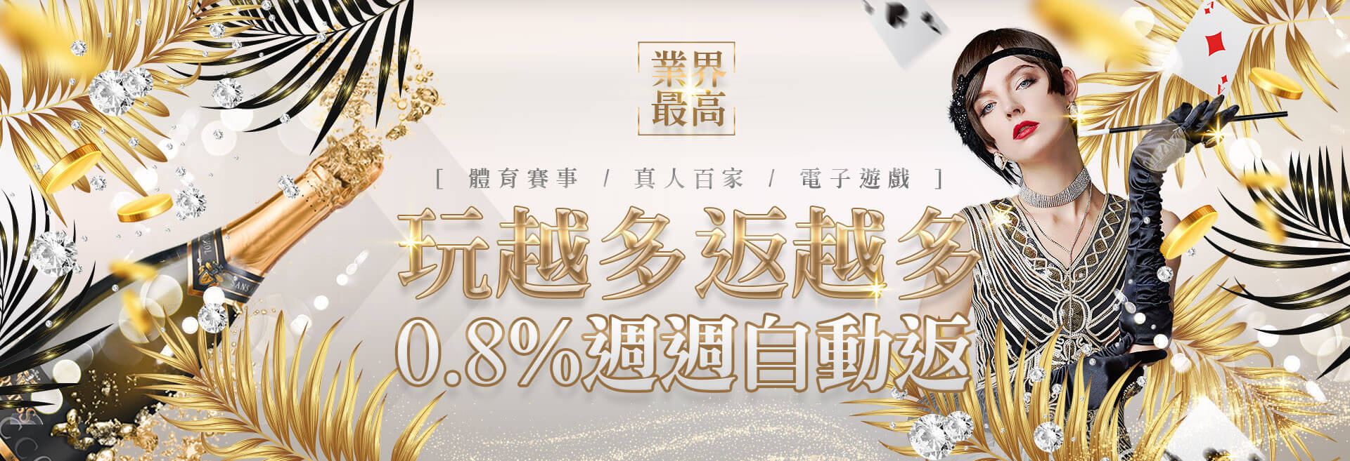 line娛樂城在線體育博彩足球投注預測直覺